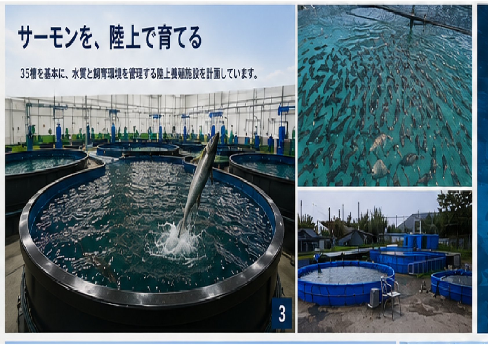 十和田湖プロジェクトの施設構成